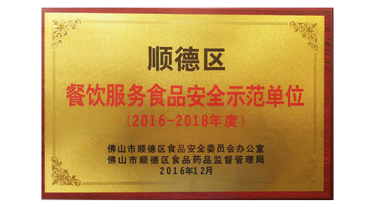 广东皇冠足彩网官网首页金属制造有限公司: