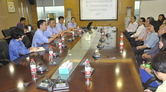 广东皇冠足彩网官网首页金属制造有限公司: